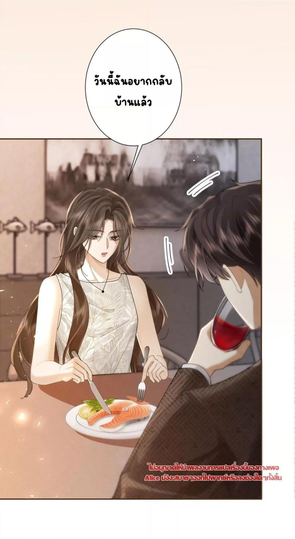Manga-lc-com อ่านมังงะ อ่านการ์ตูน ออนไลน์ ฟรี Seduceher–กั ตอนที่ 1 2 3 4 5 6 7 8 9 10 11 12 13 14 ฟรี ไม่มีโฆษณา Manga-lc - อ่าน มังงะ อ่าน การ์ตูน ออนไลน์ อ่านมังงะ ฟรี