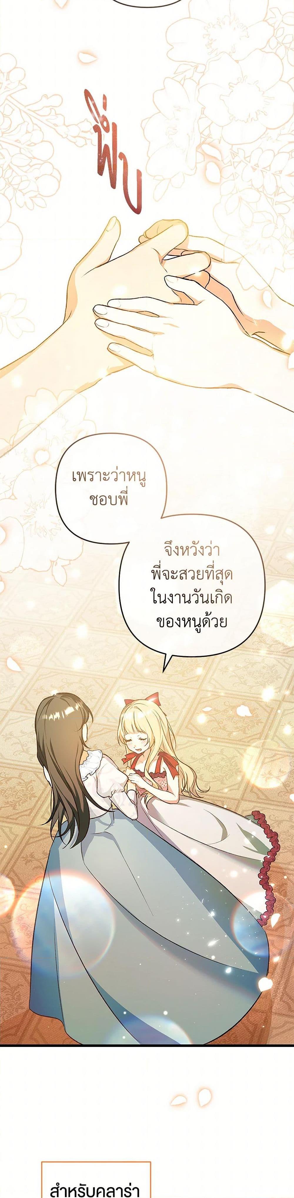 Manga-lc-com อ่านมังงะ อ่านการ์ตูน ออนไลน์ ฟรี The Male Lead Proposed to Me ตอนที่ 1 2 3 4 5 6 7 8 9 10 11 12 13 14 ฟรี ไม่มีโฆษณา Manga-lc - อ่าน มังงะ อ่าน การ์ตูน ออนไลน์ อ่านมังงะ ฟรี