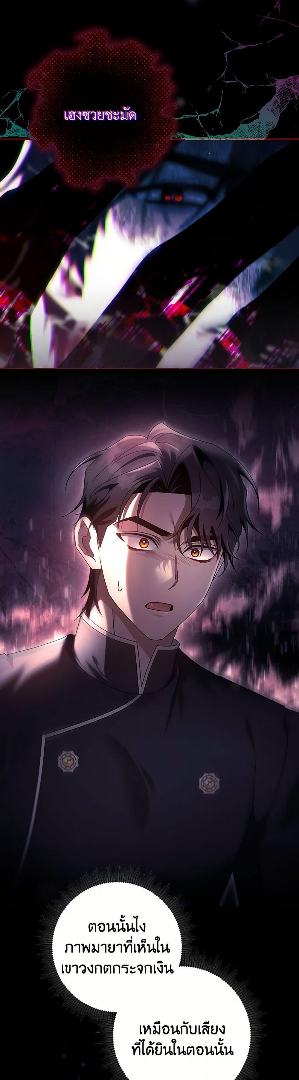 Manga-lc-com อ่านมังงะ อ่านการ์ตูน ออนไลน์ ฟรี The Hero’s Savior ตอนที่ 1 2 3 4 5 6 7 8 9 10 11 12 13 14 ฟรี ไม่มีโฆษณา Manga-lc - อ่าน มังงะ อ่าน การ์ตูน ออนไลน์ อ่านมังงะ ฟรี