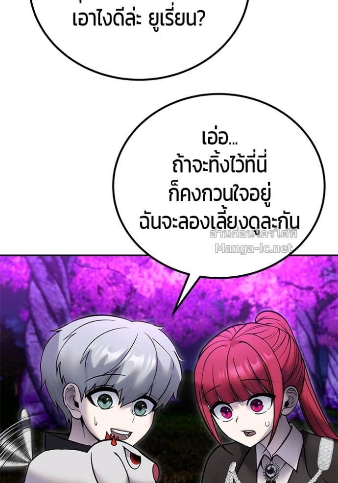 Doujin-Lc- อ่าน โดจิน มังฮวา เกาหลี ญี่ปุ่น จีน แปลไทย แกร่งเกินผู้กล้า แต่ซ่าไม่ได้ ตอนที่ 1 2 3 4 5 6 7 8 9 10 11 12 13 14 ฟรี ไม่มีโฆษณา อ่าน โดจิน Manhwa เกาหลี ญี่ปุ่น จีน เรามีครบ คัดมาให้เน้นๆ โดจิน 18+ รับประกันความฟินโดย Doujin Lc