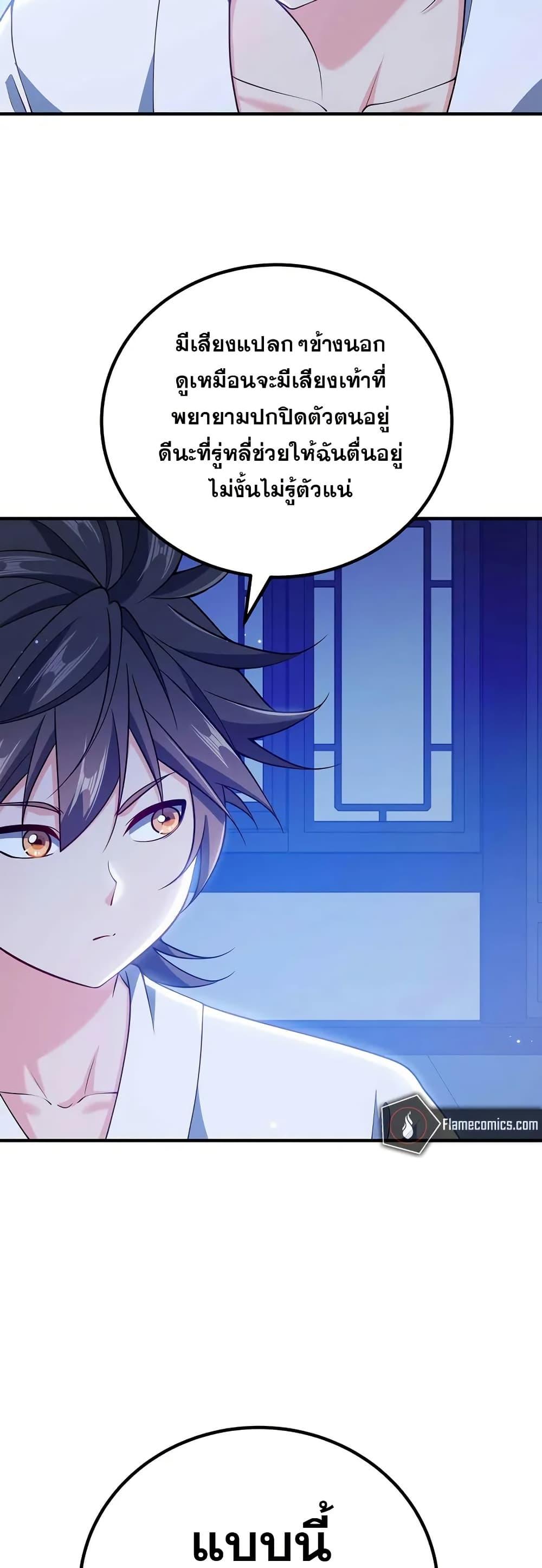 Manga-lc-com อ่านมังงะ อ่านการ์ตูน ออนไลน์ ฟรี My Wife is Actually the Future Tyrant Empress ตอนที่ 1 2 3 4 5 6 7 8 9 10 11 12 13 14 ฟรี ไม่มีโฆษณา Manga-lc - อ่าน มังงะ อ่าน การ์ตูน ออนไลน์ อ่านมังงะ ฟรี