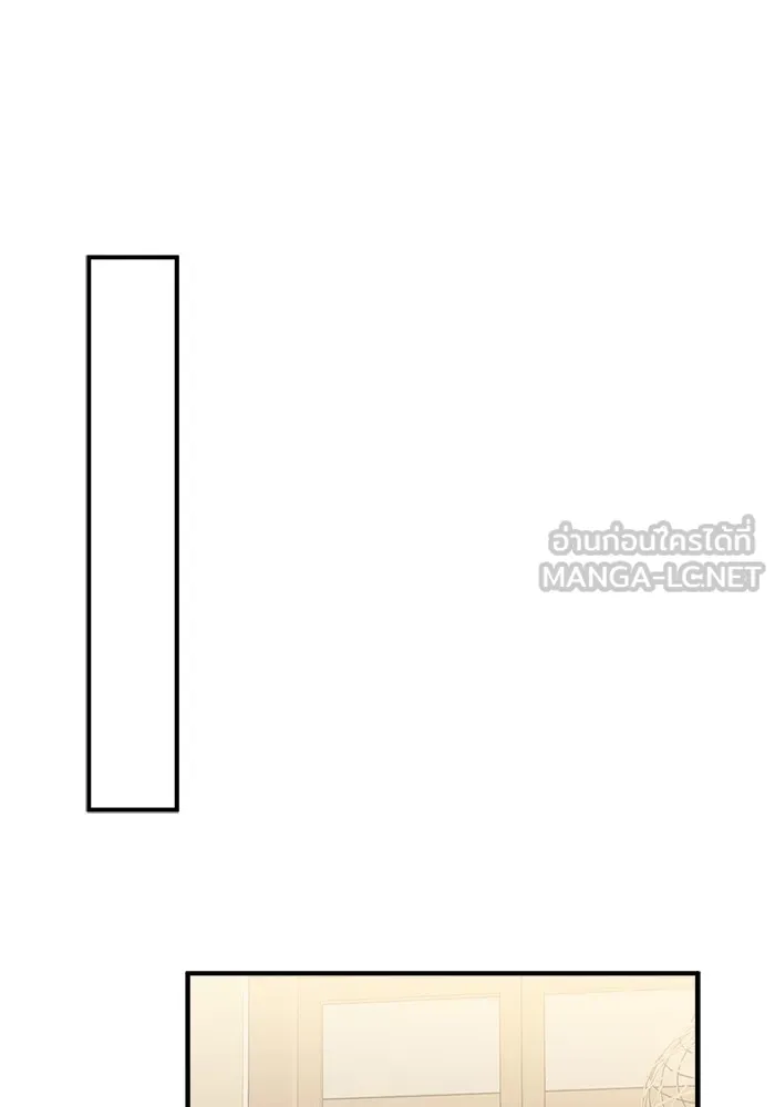 Good Gosh Daddy ตอนที่ 17 ปรับความเข้าใจ รูปที่ 30