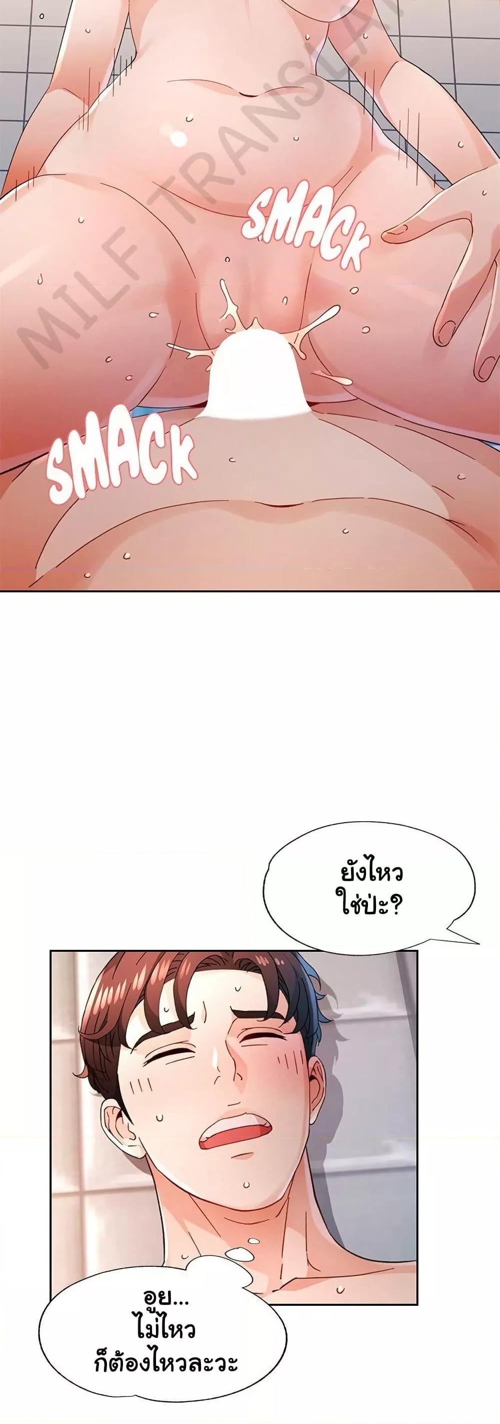 Doujin-Lc- อ่าน โดจิน มังฮวา เกาหลี ญี่ปุ่น จีน แปลไทย Wait, I’m a Married Woman! ตอนที่ 1 2 3 4 5 6 7 8 9 10 11 12 13 14 ฟรี ไม่มีโฆษณา อ่าน โดจิน Manhwa เกาหลี ญี่ปุ่น จีน เรามีครบ คัดมาให้เน้นๆ โดจิน 18+ รับประกันความฟินโดย  Doujin Lc