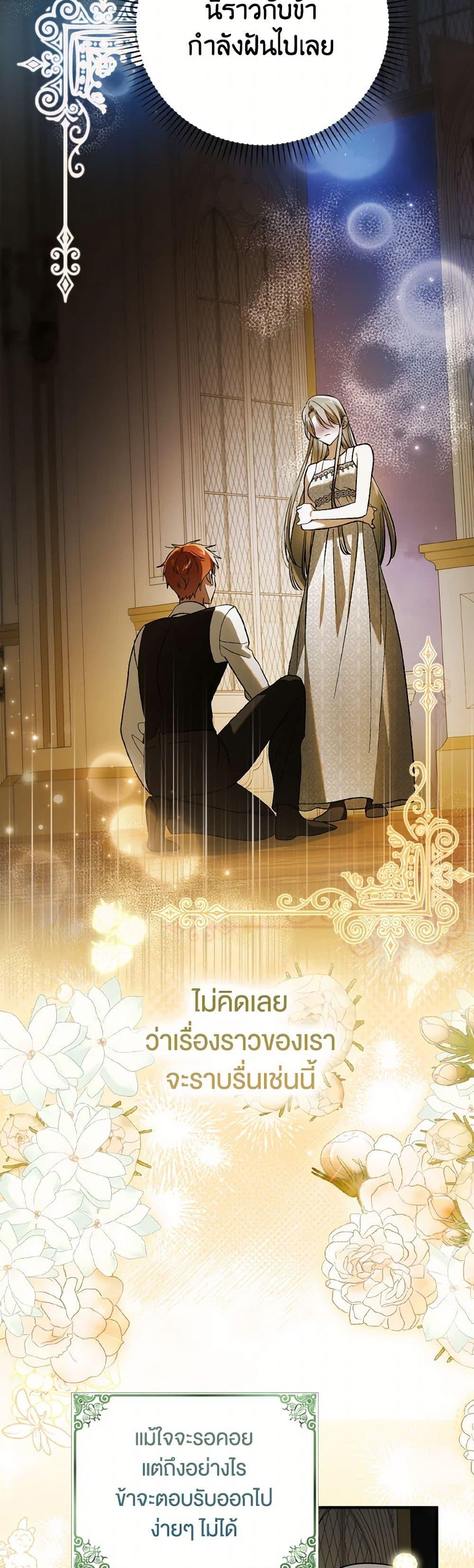 Manga-lc-com อ่านมังงะ อ่านการ์ตูน ออนไลน์ ฟรี A Way to Protect the Lovable You ตอนที่ 1 2 3 4 5 6 7 8 9 10 11 12 13 14 ฟรี ไม่มีโฆษณา Manga-lc - อ่าน มังงะ อ่าน การ์ตูน ออนไลน์ อ่านมังงะ ฟรี