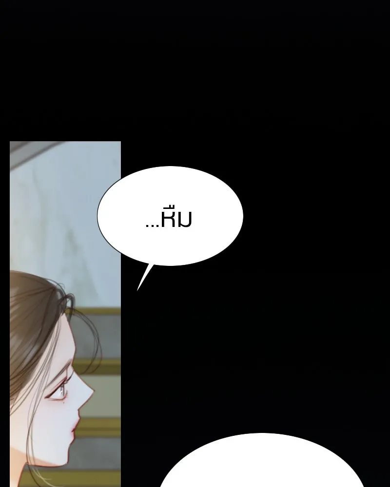 เซเรน่า ตอนที่ 26 รูปที่ 61