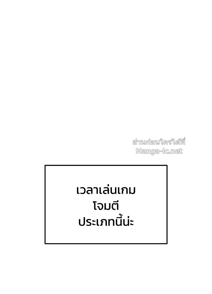 Doujin-Lc- อ่าน โดจิน มังฮวา เกาหลี ญี่ปุ่น จีน แปลไทย ผู้พิชิตเกมป้องกันฐาน ตอนที่ 1 2 3 4 5 6 7 8 9 10 11 12 13 14 ฟรี ไม่มีโฆษณา อ่าน โดจิน Manhwa เกาหลี ญี่ปุ่น จีน เรามีครบ คัดมาให้เน้นๆ โดจิน 18+ รับประกันความฟินโดย Doujin Lc