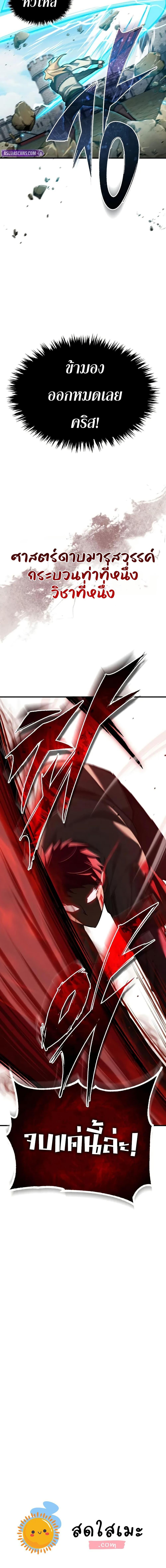 Manga-lc-com อ่านมังงะ อ่านการ์ตูน ออนไลน์ ฟรี The Heavenly Demon Can’t Live a Normal Life ตอนที่ 1 2 3 4 5 6 7 8 9 10 11 12 13 14 ฟรี ไม่มีโฆษณา Manga-lc - อ่าน มังงะ อ่าน การ์ตูน ออนไลน์ อ่านมังงะ ฟรี