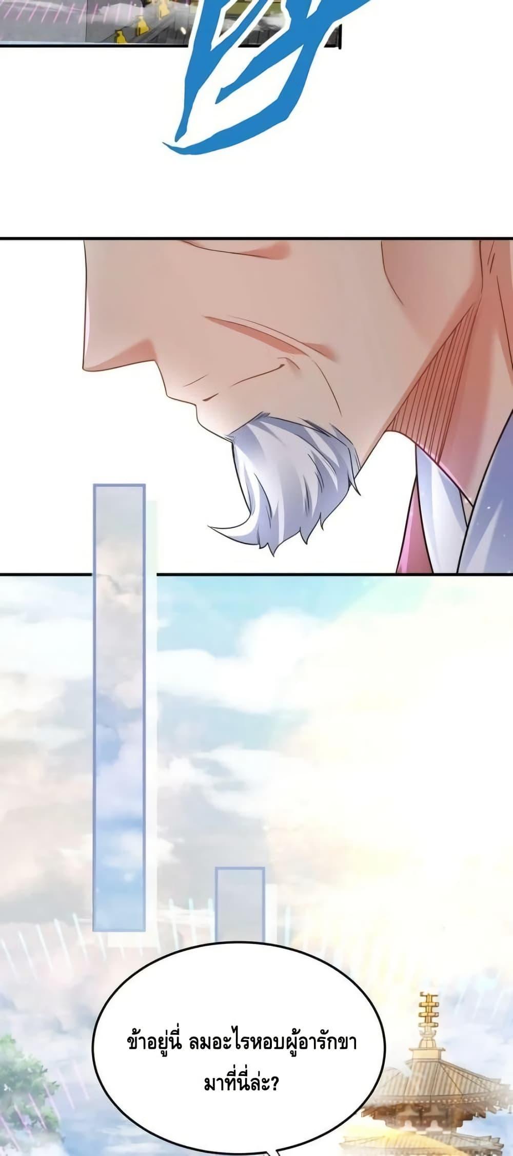 Manga-lc-com อ่านมังงะ อ่านการ์ตูน ออนไลน์ ฟรี AmIInvincible ตอนที่ 1 2 3 4 5 6 7 8 9 10 11 12 13 14 ฟรี ไม่มีโฆษณา Manga-lc - อ่าน มังงะ อ่าน การ์ตูน ออนไลน์ อ่านมังงะ ฟรี