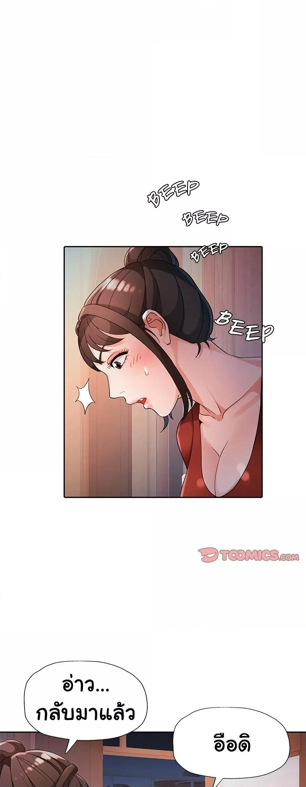 Doujin-Lc- อ่าน โดจิน มังฮวา เกาหลี ญี่ปุ่น จีน แปลไทย Wait, I’m a Married Woman! ตอนที่ 1 2 3 4 5 6 7 8 9 10 11 12 13 14 ฟรี ไม่มีโฆษณา อ่าน โดจิน Manhwa เกาหลี ญี่ปุ่น จีน เรามีครบ คัดมาให้เน้นๆ โดจิน 18+ รับประกันความฟินโดย  Doujin Lc