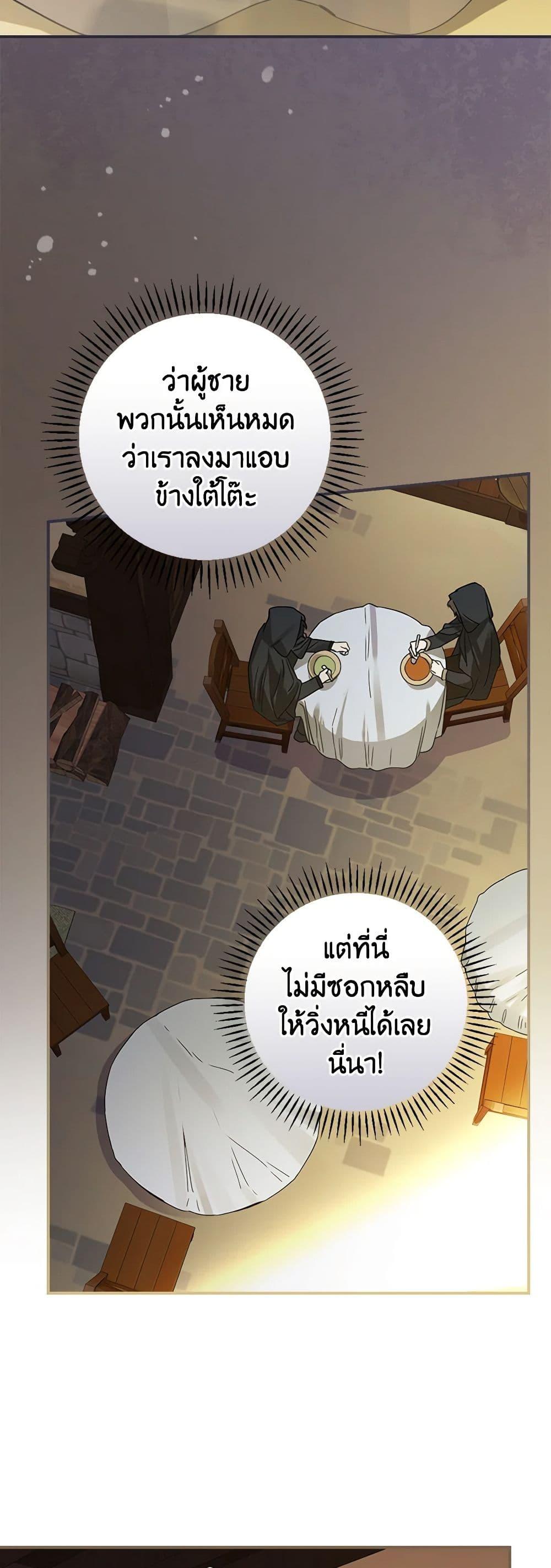 Manga-lc-com อ่านมังงะ อ่านการ์ตูน ออนไลน์ ฟรี The Perfect Plan for a Fairy-Tale Ending ตอนที่ 1 2 3 4 5 6 7 8 9 10 11 12 13 14 ฟรี ไม่มีโฆษณา Manga-lc - อ่าน มังงะ อ่าน การ์ตูน ออนไลน์ อ่านมังงะ ฟรี