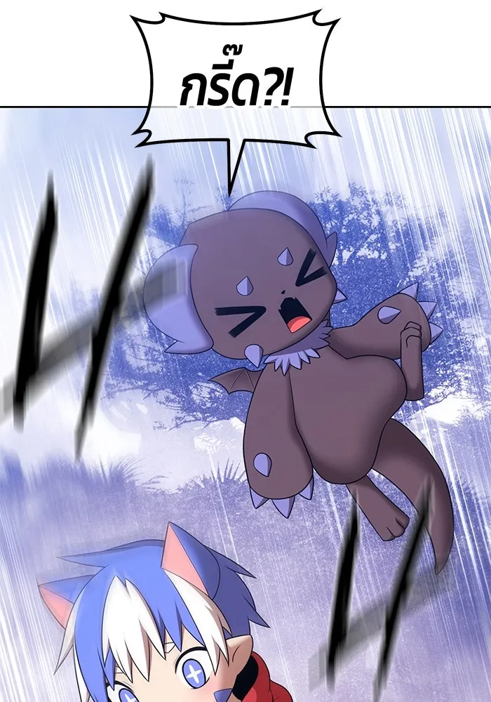 +99 ท่อนไม้พร้อมบวก ตอนที่ 10 มังกรเรียกหากายาร์โด (1) รูปที่ 245