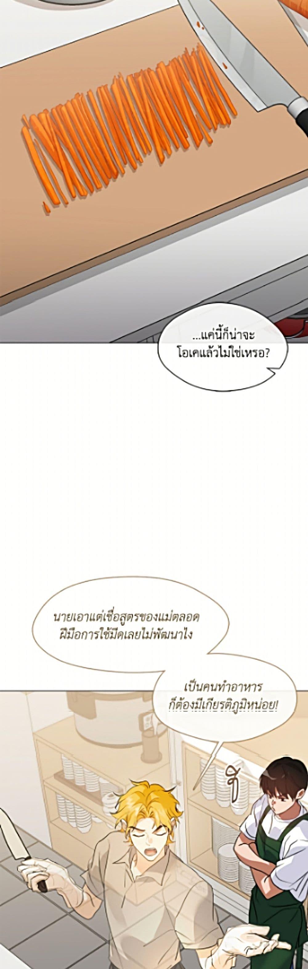 Manga-lc-com อ่านมังงะ อ่านการ์ตูน ออนไลน์ ฟรี Restaurant in the After Life ตอนที่ 1 2 3 4 5 6 7 8 9 10 11 12 13 14 ฟรี ไม่มีโฆษณา Manga-lc - อ่าน มังงะ อ่าน การ์ตูน ออนไลน์ อ่านมังงะ ฟรี
