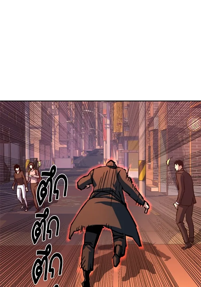 พี่ชายสายบอดี้การ์ด ตอนที่ 191 รูปที่ 80