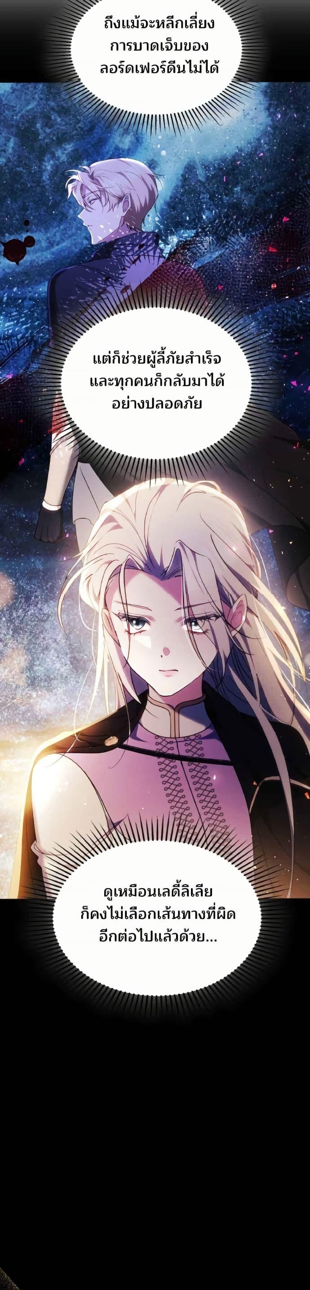Manga-lc-com อ่านมังงะ อ่านการ์ตูน ออนไลน์ ฟรี The Reason Why the Villainess Picked up a Sword ตอนที่ 1 2 3 4 5 6 7 8 9 10 11 12 13 14 ฟรี ไม่มีโฆษณา Manga-lc - อ่าน มังงะ อ่าน การ์ตูน ออนไลน์ อ่านมังงะ ฟรี