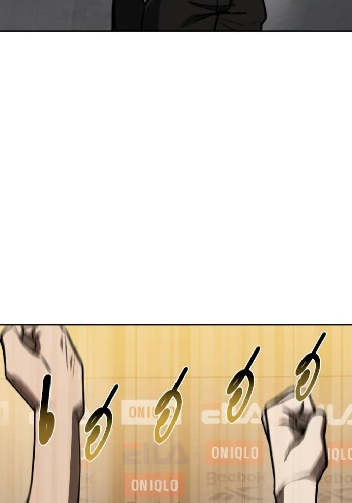 ราชาแห่งอ็อกทากอน ตอนที่ 143 รูปที่ 98