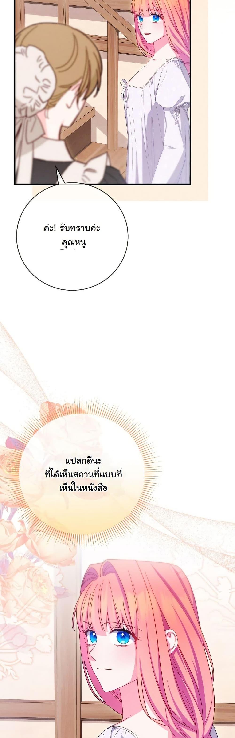 Manga-lc-com อ่านมังงะ อ่านการ์ตูน ออนไลน์ ฟรี How to Survive as a Villainess on the Verge of Death ตอนที่ 1 2 3 4 5 6 7 8 9 10 11 12 13 14 ฟรี ไม่มีโฆษณา Manga-lc - อ่าน มังงะ อ่าน การ์ตูน ออนไลน์ อ่านมังงะ ฟรี