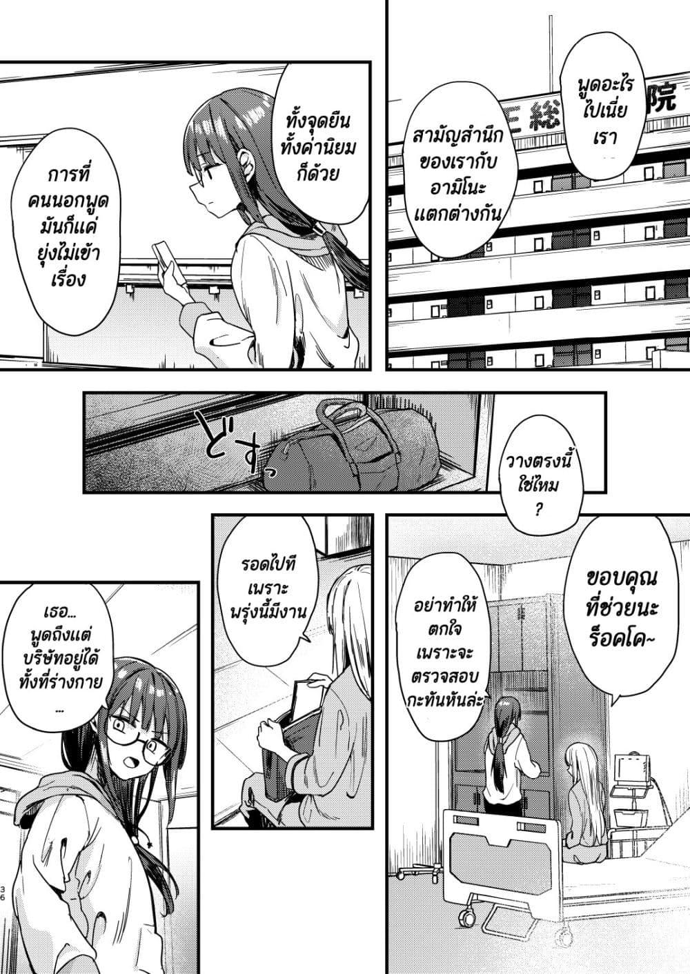 Manga-lc-com อ่านมังงะ อ่านการ์ตูน ออนไลน์ ฟรี Meimoku no Logos ตอนที่ 1 2 3 4 5 6 7 8 9 10 11 12 13 14 ฟรี ไม่มีโฆษณา Manga-lc - อ่าน มังงะ อ่าน การ์ตูน ออนไลน์ อ่านมังงะ ฟรี