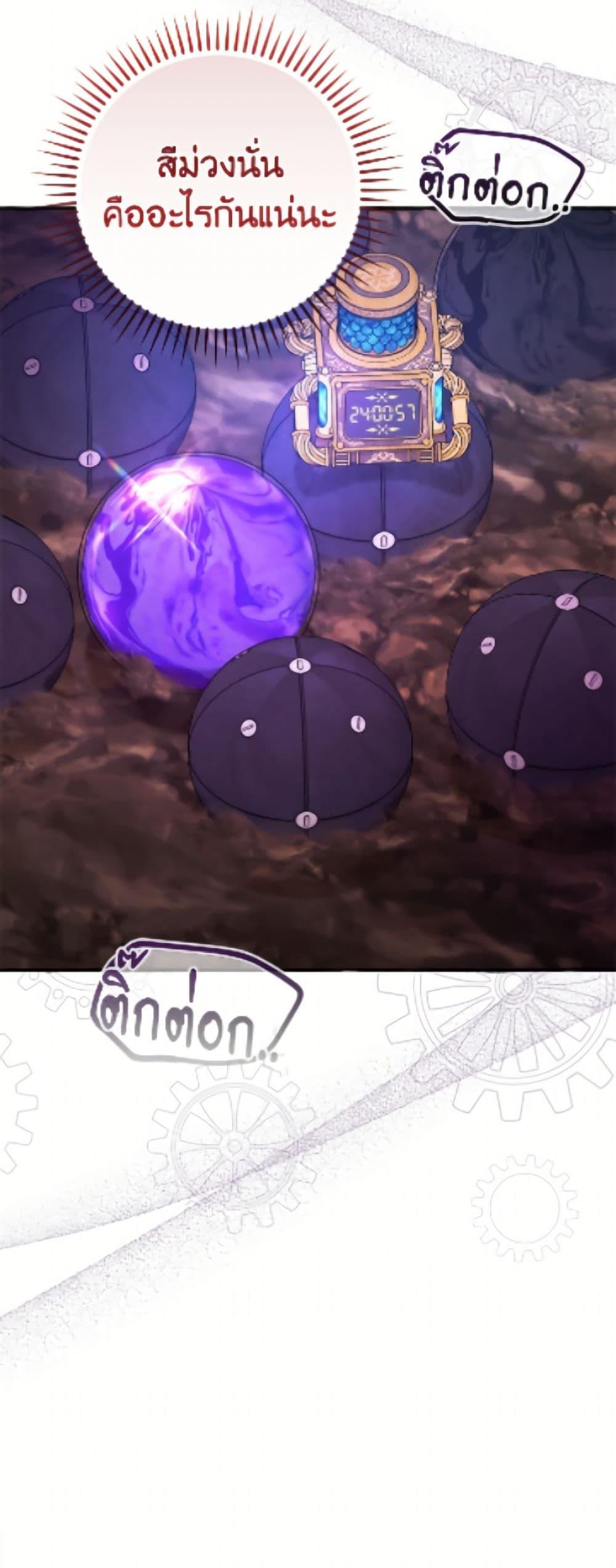 Manga-lc-com อ่านมังงะ อ่านการ์ตูน ออนไลน์ ฟรี Trash of the Count’s Family ตอนที่ 1 2 3 4 5 6 7 8 9 10 11 12 13 14 ฟรี ไม่มีโฆษณา Manga-lc - อ่าน มังงะ อ่าน การ์ตูน ออนไลน์ อ่านมังงะ ฟรี