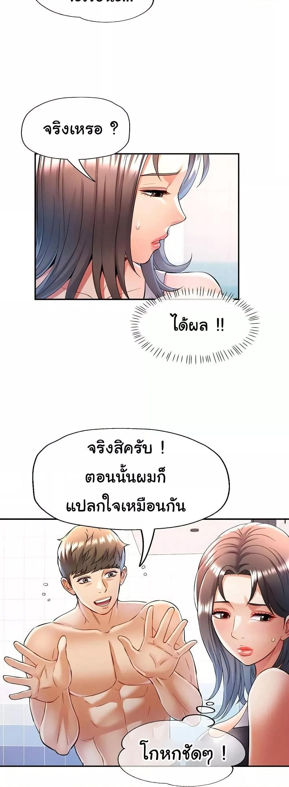 Doujin-Lc- อ่าน โดจิน มังฮวา เกาหลี ญี่ปุ่น จีน แปลไทย In Her Place ตอนที่ 1 2 3 4 5 6 7 8 9 10 11 12 13 14 ฟรี ไม่มีโฆษณา อ่าน โดจิน Manhwa เกาหลี ญี่ปุ่น จีน เรามีครบ คัดมาให้เน้นๆ โดจิน 18+ รับประกันความฟินโดย  Doujin Lc