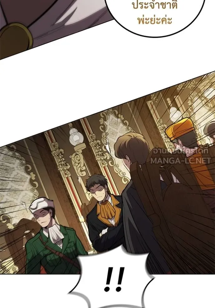 เกิดใหม่ในร่างดยุก ตอนที่ 79 รูปที่ 34