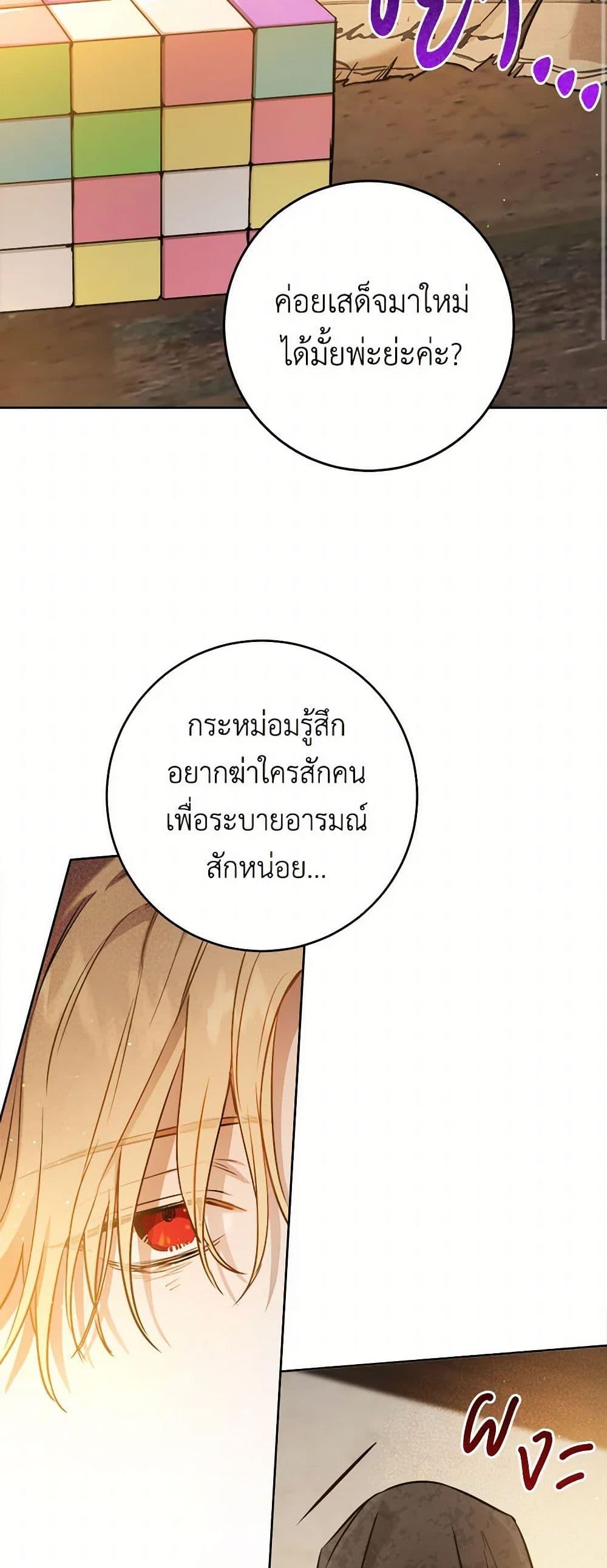 Manga-lc-com อ่านมังงะ อ่านการ์ตูน ออนไลน์ ฟรี The Heiress’s Double Life ตอนที่ 1 2 3 4 5 6 7 8 9 10 11 12 13 14 ฟรี ไม่มีโฆษณา Manga-lc - อ่าน มังงะ อ่าน การ์ตูน ออนไลน์ อ่านมังงะ ฟรี