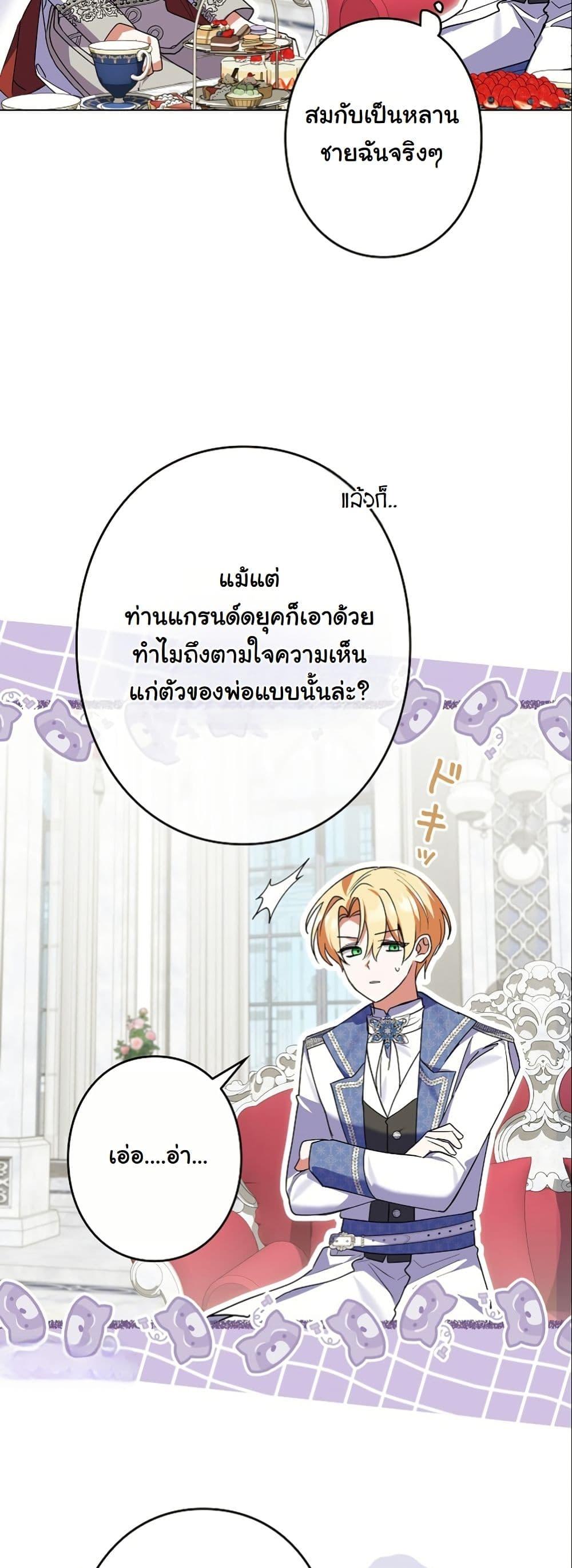 Manga-lc-com อ่านมังงะ อ่านการ์ตูน ออนไลน์ ฟรี I Became a Human’s Daughter ตอนที่ 1 2 3 4 5 6 7 8 9 10 11 12 13 14 ฟรี ไม่มีโฆษณา Manga-lc - อ่าน มังงะ อ่าน การ์ตูน ออนไลน์ อ่านมังงะ ฟรี