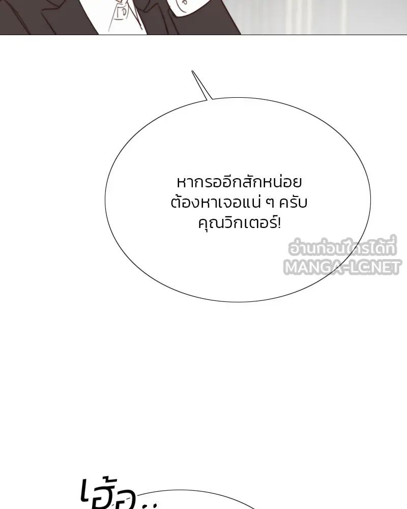 เซเรน่า ตอนที่ 55 รูปที่ 57