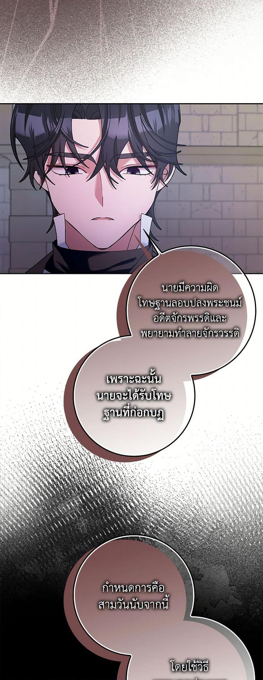 Manga-lc-com อ่านมังงะ อ่านการ์ตูน ออนไลน์ ฟรี Please Marry Me Again! ตอนที่ 1 2 3 4 5 6 7 8 9 10 11 12 13 14 ฟรี ไม่มีโฆษณา Manga-lc - อ่าน มังงะ อ่าน การ์ตูน ออนไลน์ อ่านมังงะ ฟรี