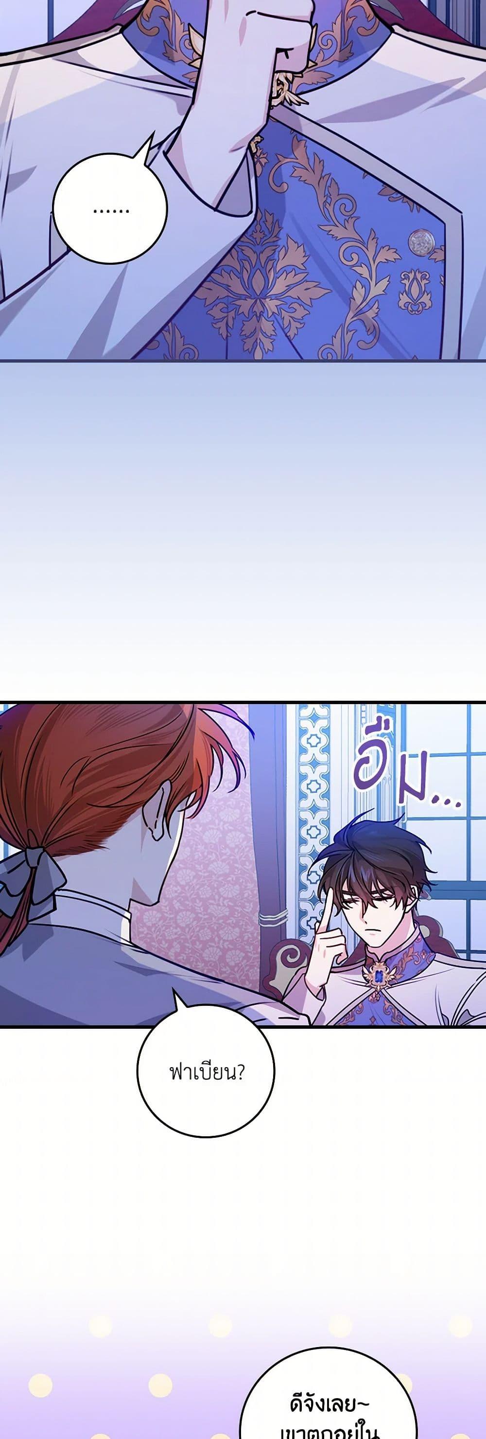 Manga-lc-com อ่านมังงะ อ่านการ์ตูน ออนไลน์ ฟรี The Perfect Plan for a Fairy-Tale Ending ตอนที่ 1 2 3 4 5 6 7 8 9 10 11 12 13 14 ฟรี ไม่มีโฆษณา Manga-lc - อ่าน มังงะ อ่าน การ์ตูน ออนไลน์ อ่านมังงะ ฟรี