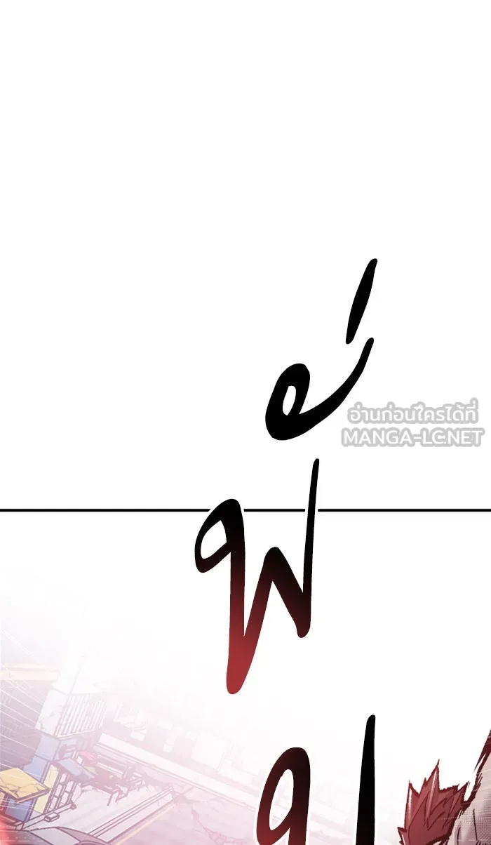 ยอดคนเลเวลทะลุ ตอนที่ 67 ศึกล้อมโซล (3) รูปที่ 132