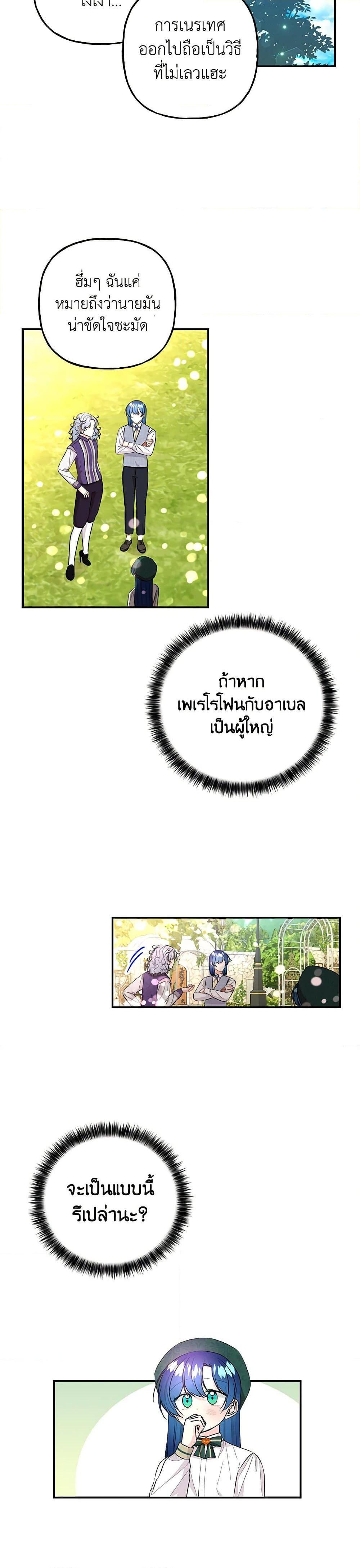 Manga-lc-com อ่านมังงะ อ่านการ์ตูน ออนไลน์ ฟรี Daughter of the Archmage ตอนที่ 1 2 3 4 5 6 7 8 9 10 11 12 13 14 ฟรี ไม่มีโฆษณา Manga-lc - อ่าน มังงะ อ่าน การ์ตูน ออนไลน์ อ่านมังงะ ฟรี