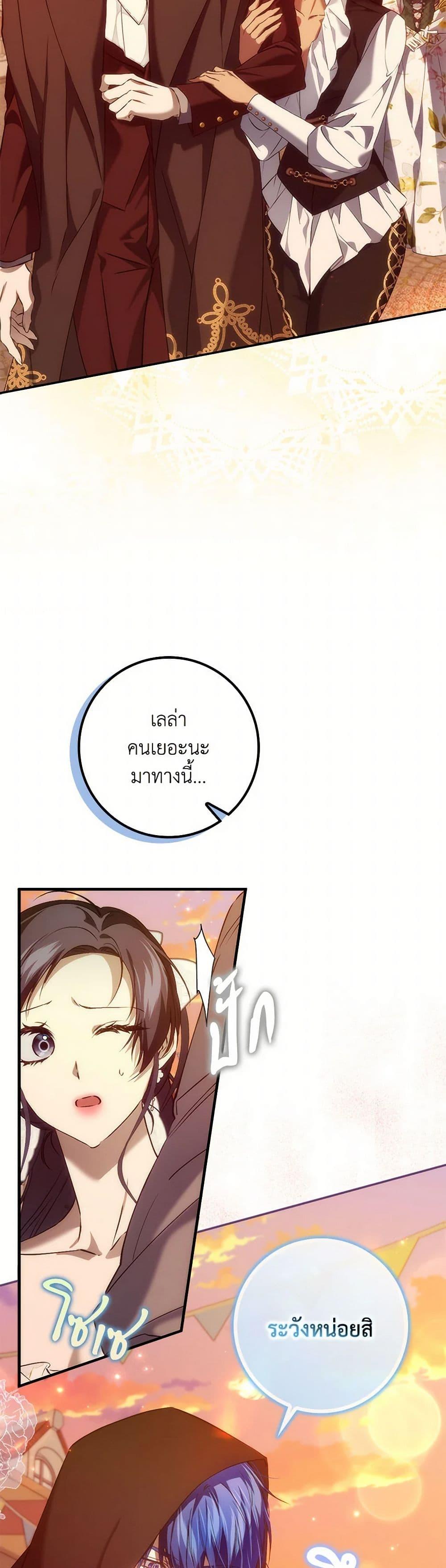 Manga-lc-com อ่านมังงะ อ่านการ์ตูน ออนไลน์ ฟรี I Won’t Pick Up The Trash I Threw Away Again ตอนที่ 1 2 3 4 5 6 7 8 9 10 11 12 13 14 ฟรี ไม่มีโฆษณา Manga-lc - อ่าน มังงะ อ่าน การ์ตูน ออนไลน์ อ่านมังงะ ฟรี