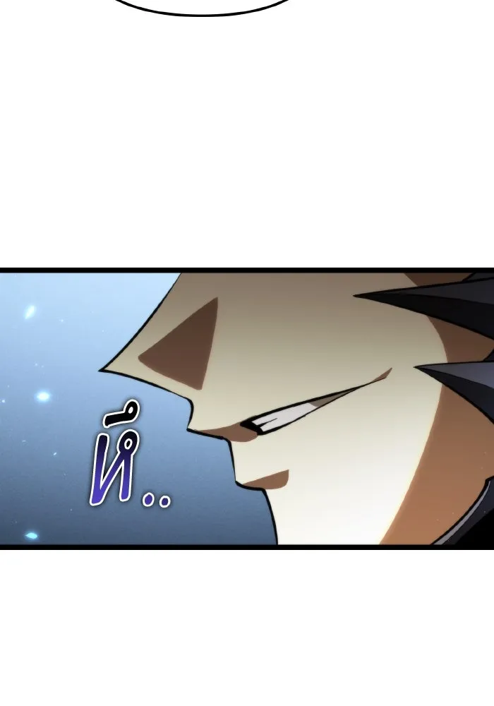 การแข่งขันของผู้เกิดใหม่ ตอนที่ 95 รูปที่ 92