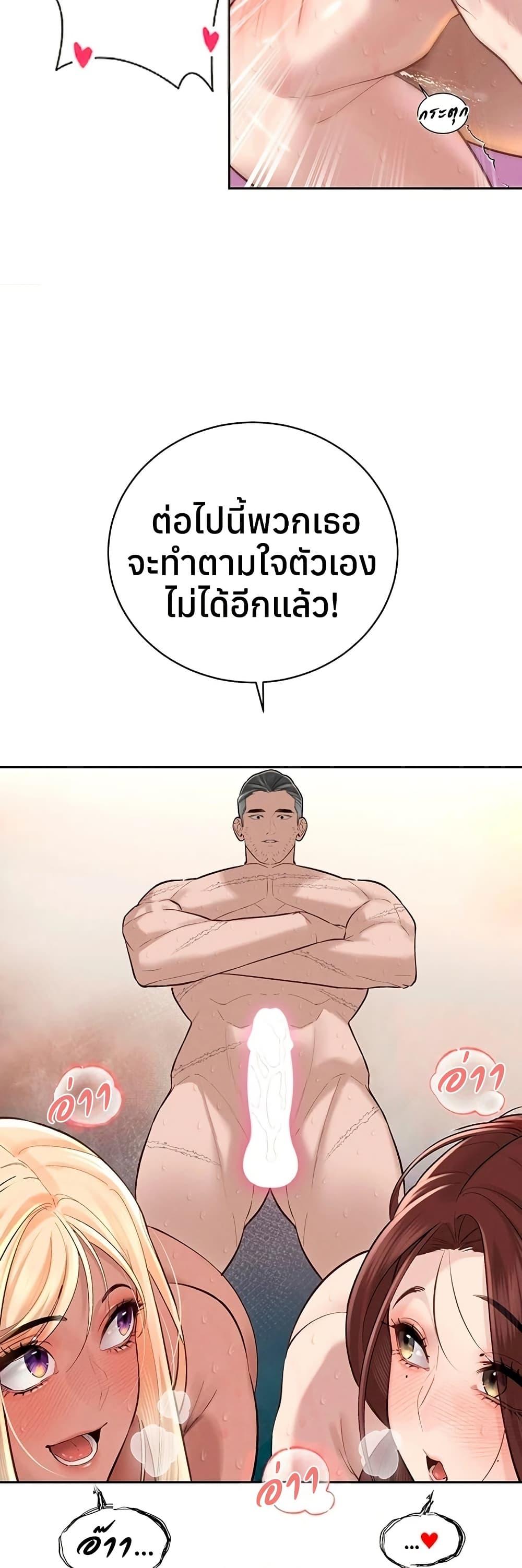 Doujin-Lc- อ่าน โดจิน มังฮวา เกาหลี ญี่ปุ่น จีน แปลไทย Father Is Eating ตอนที่ 1 2 3 4 5 6 7 8 9 10 11 12 13 14 ฟรี ไม่มีโฆษณา อ่าน โดจิน Manhwa เกาหลี ญี่ปุ่น จีน เรามีครบ คัดมาให้เน้นๆ โดจิน 18+ รับประกันความฟินโดย  Doujin Lc