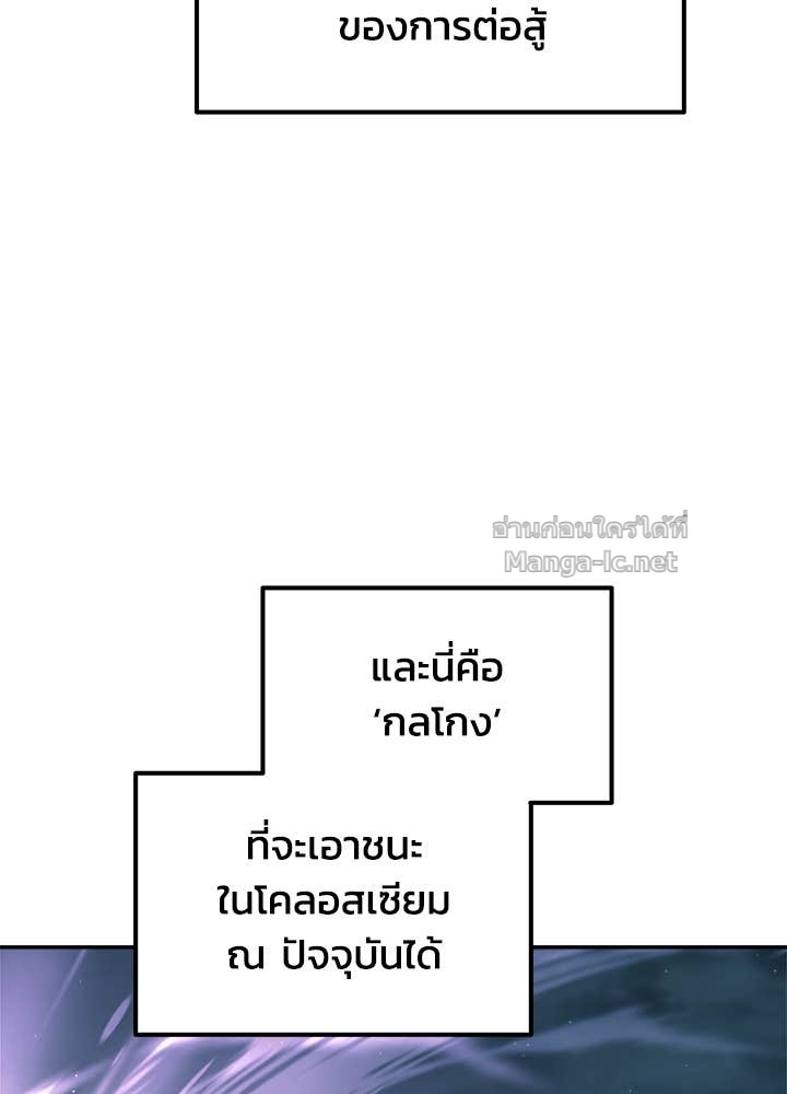Doujin-Lc- อ่าน โดจิน มังฮวา เกาหลี ญี่ปุ่น จีน แปลไทย ผู้พิชิตเกมป้องกันฐาน ตอนที่ 1 2 3 4 5 6 7 8 9 10 11 12 13 14 ฟรี ไม่มีโฆษณา อ่าน โดจิน Manhwa เกาหลี ญี่ปุ่น จีน เรามีครบ คัดมาให้เน้นๆ โดจิน 18+ รับประกันความฟินโดย Doujin Lc