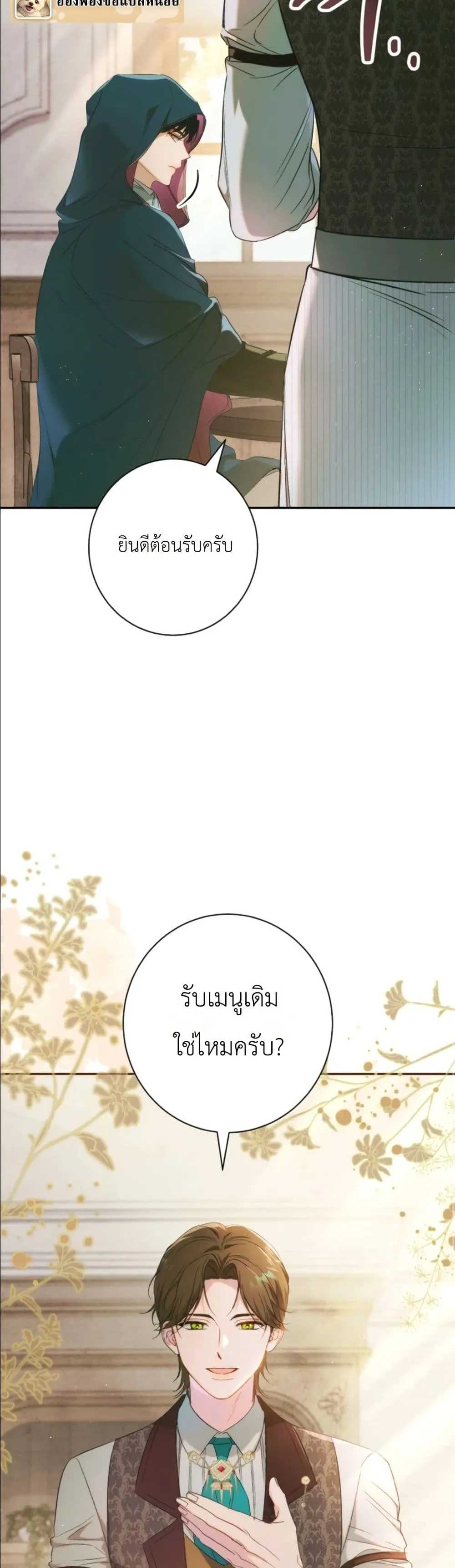 Manga-lc-com อ่านมังงะ อ่านการ์ตูน ออนไลน์ ฟรี Dating the Emperor in Secret, but I Don’t Know About It ตอนที่ 1 2 3 4 5 6 7 8 9 10 11 12 13 14 ฟรี ไม่มีโฆษณา Manga-lc - อ่าน มังงะ อ่าน การ์ตูน ออนไลน์ อ่านมังงะ ฟรี