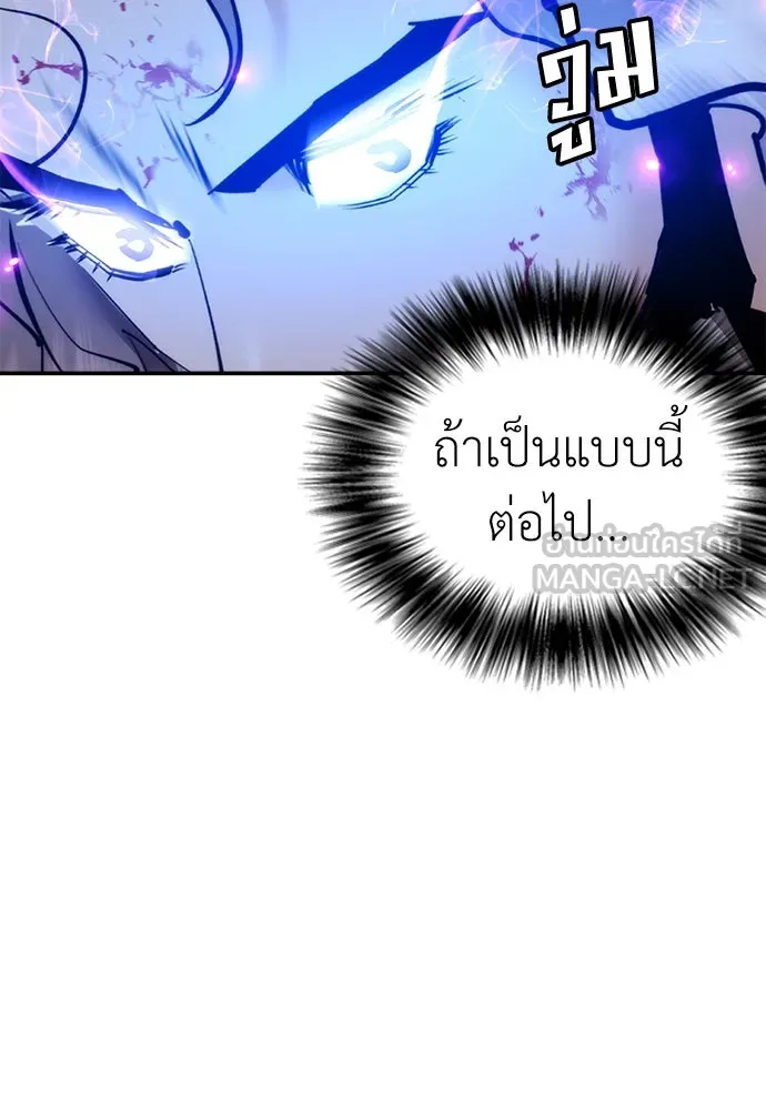 สุภาพบุรุษสูทดำ ตอนที่ 28 รูปที่ 60