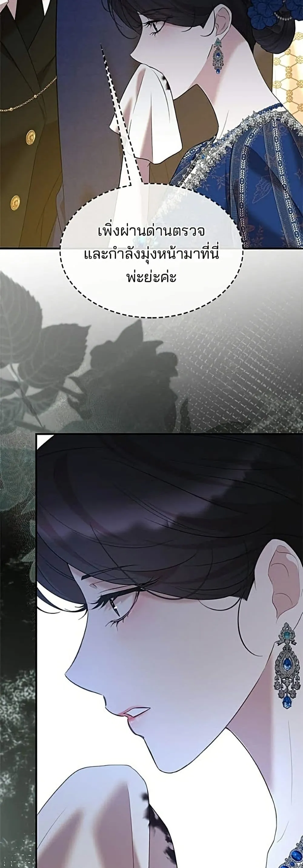 Manga-lc-com อ่านมังงะ อ่านการ์ตูน ออนไลน์ ฟรี One Day My Sister Died – ชายาคนสุดท้ายของเจ้าชายไร้หัวใจ ตอนที่ 1 2 3 4 5 6 7 8 9 10 11 12 13 14 ฟรี ไม่มีโฆษณา Manga-lc - อ่าน มังงะ อ่าน การ์ตูน ออนไลน์ อ่านมังงะ ฟรี