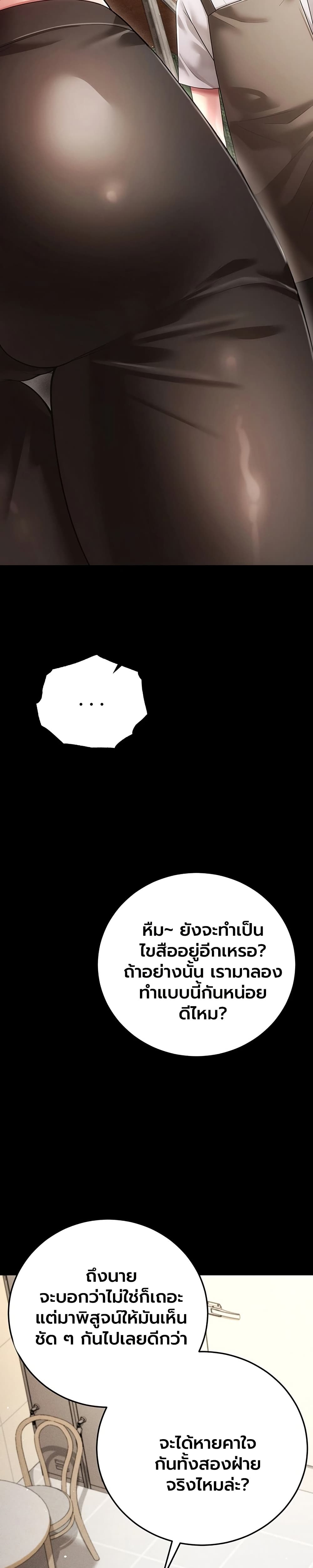 Doujin-Lc- อ่าน โดจิน มังฮวา เกาหลี ญี่ปุ่น จีน แปลไทย Perverted Pure Love สัมผัสลับ รักต้องห้าม ตอนที่ 1 2 3 4 5 6 7 8 9 10 11 12 13 14 ฟรี ไม่มีโฆษณา อ่าน โดจิน Manhwa เกาหลี ญี่ปุ่น จีน เรามีครบ คัดมาให้เน้นๆ โดจิน 18+ รับประกันความฟินโดย  Doujin Lc