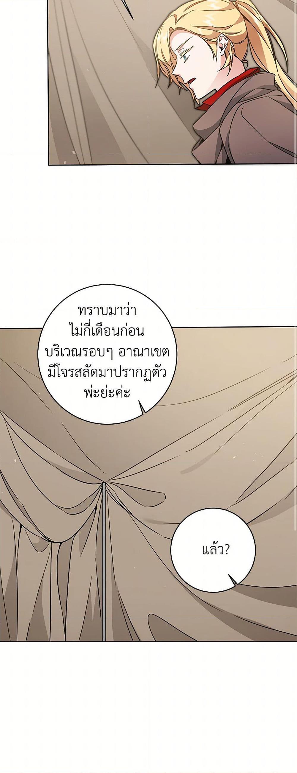 Manga-lc-com อ่านมังงะ อ่านการ์ตูน ออนไลน์ ฟรี I’ve Become the Villainous Empress of a Novel ตอนที่ 1 2 3 4 5 6 7 8 9 10 11 12 13 14 ฟรี ไม่มีโฆษณา Manga-lc - อ่าน มังงะ อ่าน การ์ตูน ออนไลน์ อ่านมังงะ ฟรี