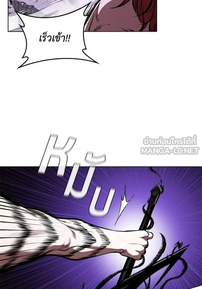 เกิดใหม่ในร่างดยุก ตอนที่ 129 รูปที่ 83