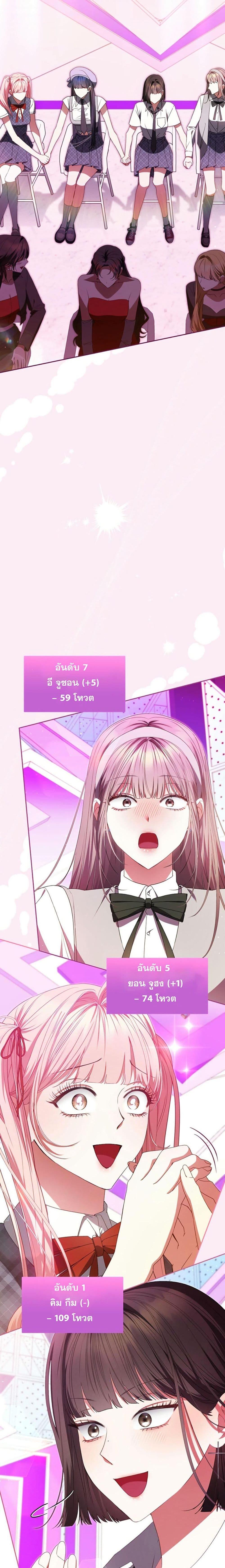 Manga-lc-com อ่านมังงะ อ่านการ์ตูน ออนไลน์ ฟรี I Became the Cursed Idol Leader ตอนที่ 1 2 3 4 5 6 7 8 9 10 11 12 13 14 ฟรี ไม่มีโฆษณา Manga-lc - อ่าน มังงะ อ่าน การ์ตูน ออนไลน์ อ่านมังงะ ฟรี