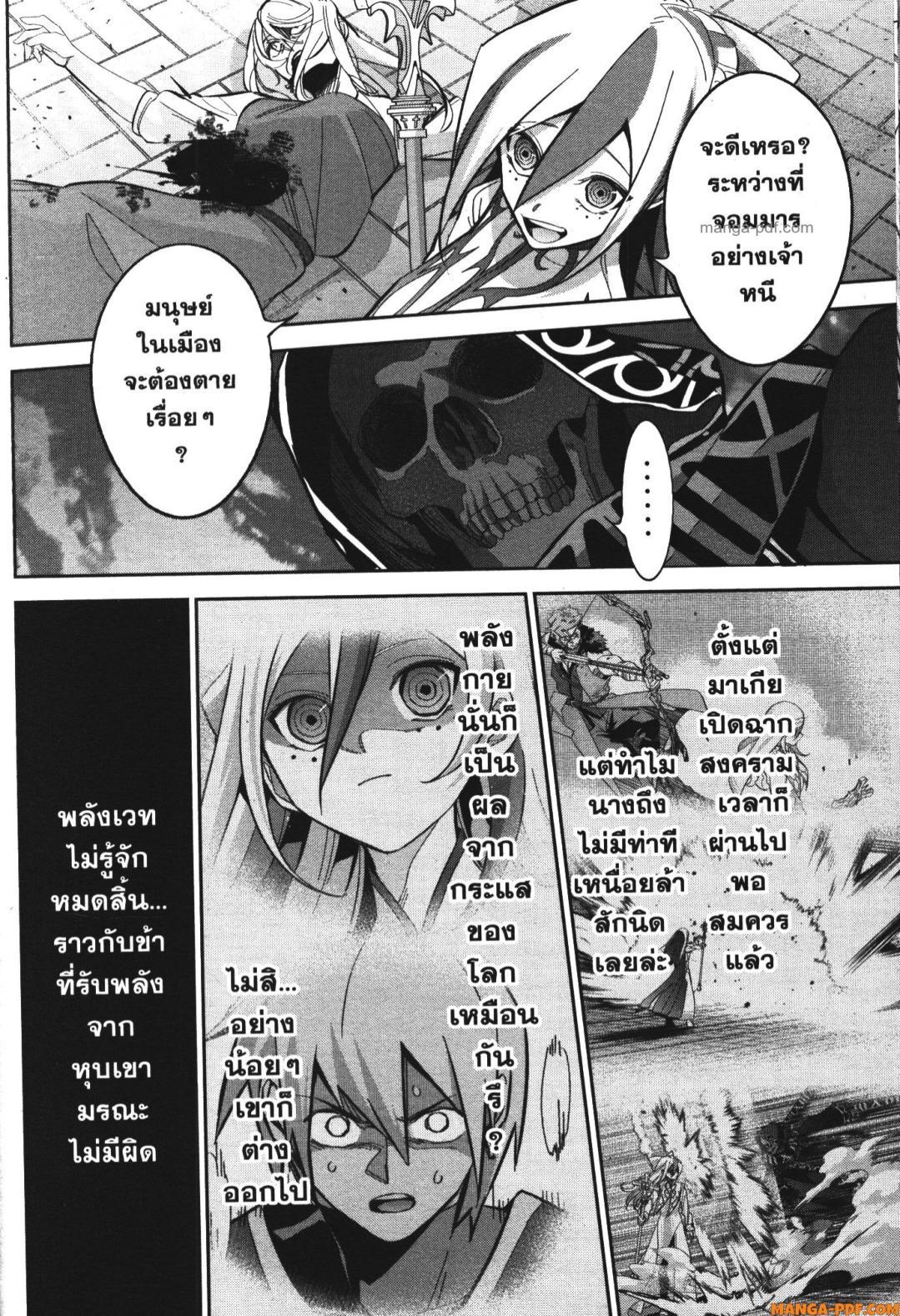 Manga-lc-com อ่านมังงะ อ่านการ์ตูน ออนไลน์ ฟรี Shokei Sareta Kenja wa Lich ni Tensei Shite Shinryaku Sensou wo Hajimeru ตอนที่ 1 2 3 4 5 6 7 8 9 10 11 12 13 14 ฟรี ไม่มีโฆษณา Manga-lc - อ่าน มังงะ อ่าน การ์ตูน ออนไลน์ อ่านมังงะ ฟรี