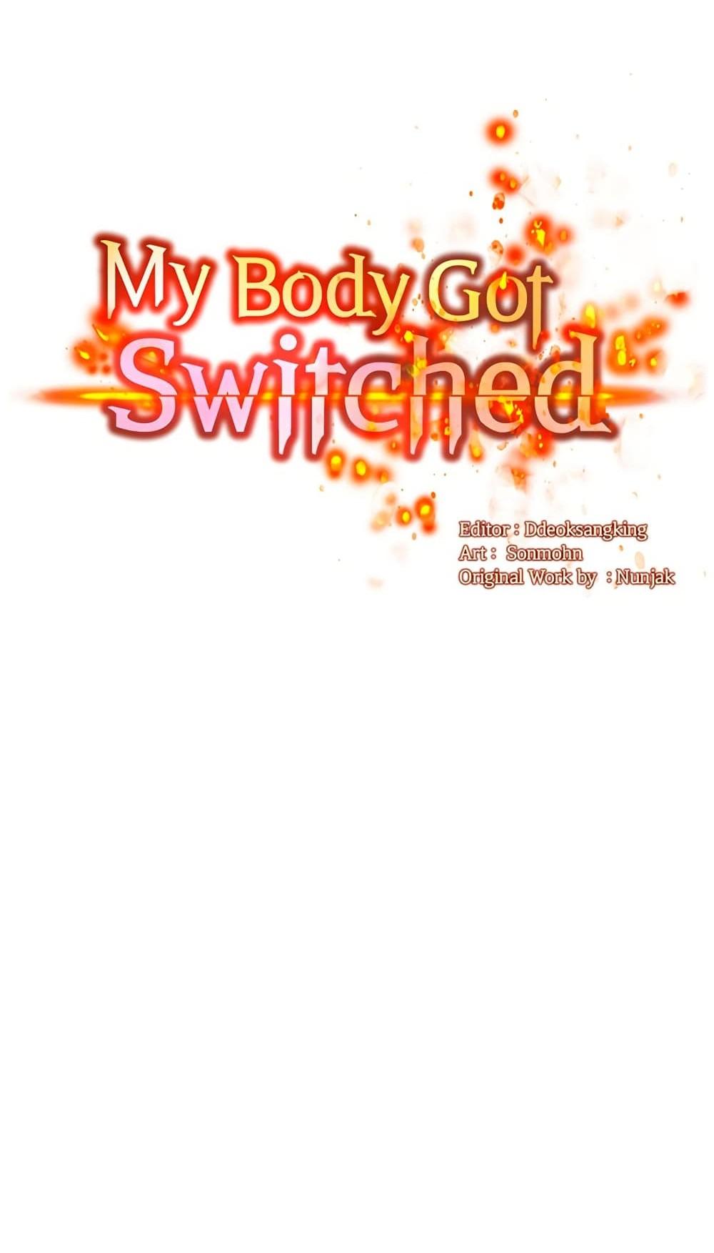 Doujin-Lc- อ่าน โดจิน มังฮวา เกาหลี ญี่ปุ่น จีน แปลไทย My Body Got Switched ตอนที่ 1 2 3 4 5 6 7 8 9 10 11 12 13 14 ฟรี ไม่มีโฆษณา อ่าน โดจิน Manhwa เกาหลี ญี่ปุ่น จีน เรามีครบ คัดมาให้เน้นๆ โดจิน 18+ รับประกันความฟินโดย  Doujin Lc