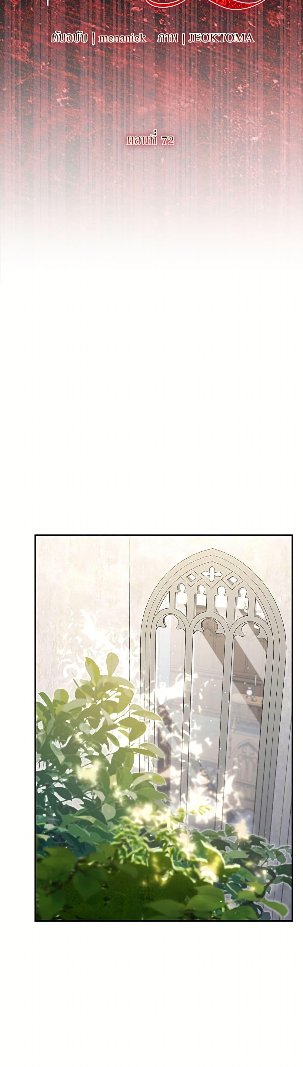 Manga-lc-com อ่านมังงะ อ่านการ์ตูน ออนไลน์ ฟรี My Evil Husband Is Obsessed With the Wrong Person ตอนที่ 1 2 3 4 5 6 7 8 9 10 11 12 13 14 ฟรี ไม่มีโฆษณา Manga-lc - อ่าน มังงะ อ่าน การ์ตูน ออนไลน์ อ่านมังงะ ฟรี