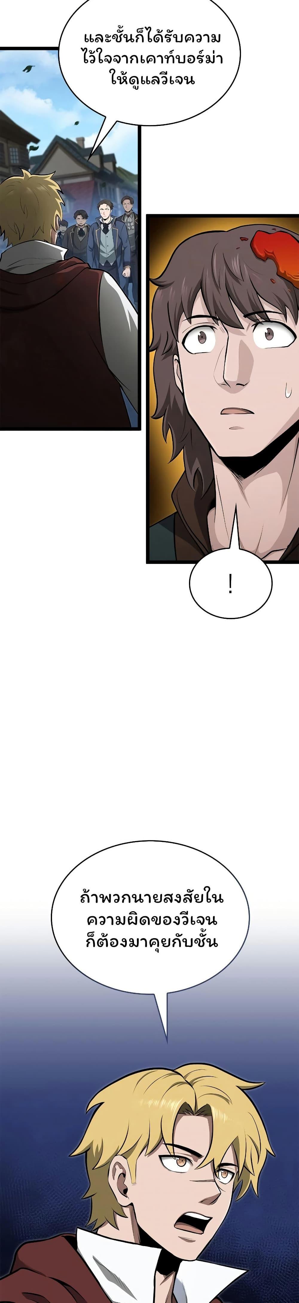 Manga-lc-com อ่านมังงะ อ่านการ์ตูน ออนไลน์ ฟรี Boxer Kali ตอนที่ 1 2 3 4 5 6 7 8 9 10 11 12 13 14 ฟรี ไม่มีโฆษณา Manga-lc - อ่าน มังงะ อ่าน การ์ตูน ออนไลน์ อ่านมังงะ ฟรี