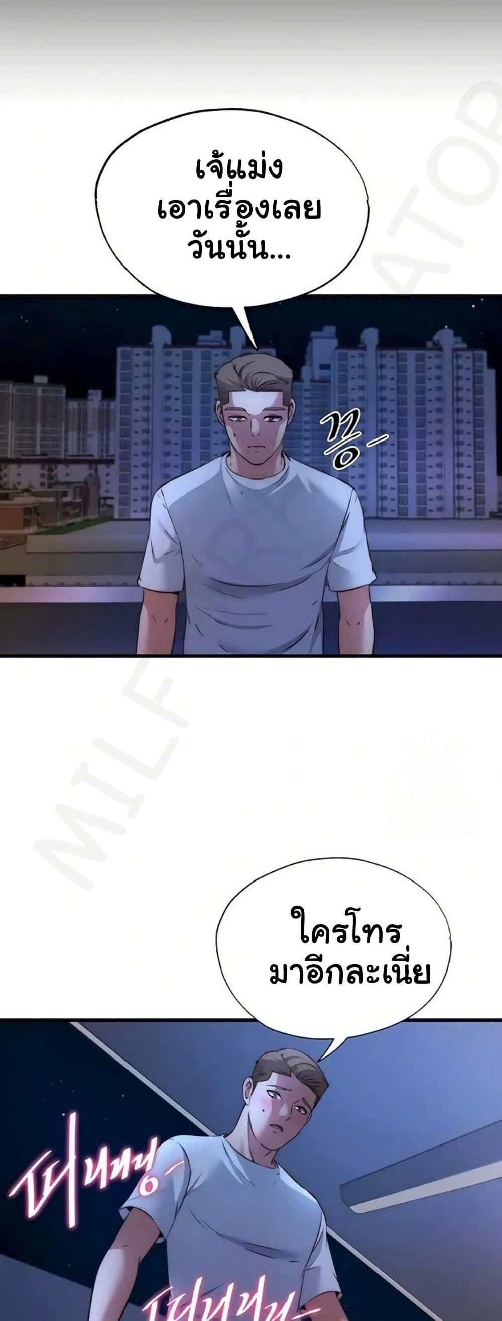 Doujin-Lc- อ่าน โดจิน มังฮวา เกาหลี ญี่ปุ่น จีน แปลไทย A Situation Full ตอนที่ 1 2 3 4 5 6 7 8 9 10 11 12 13 14 ฟรี ไม่มีโฆษณา อ่าน โดจิน Manhwa เกาหลี ญี่ปุ่น จีน เรามีครบ คัดมาให้เน้นๆ โดจิน 18+ รับประกันความฟินโดย  Doujin Lc