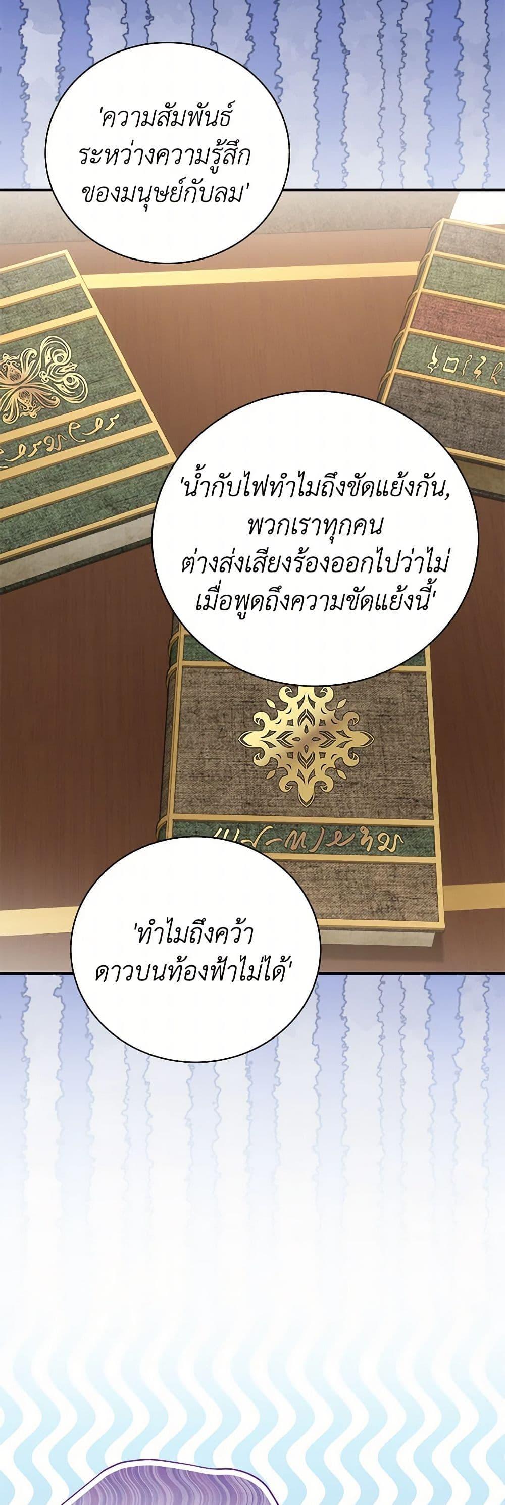 Manga-lc-com อ่านมังงะ อ่านการ์ตูน ออนไลน์ ฟรี Golden Light Gratia, The Child Loved By God ตอนที่ 1 2 3 4 5 6 7 8 9 10 11 12 13 14 ฟรี ไม่มีโฆษณา Manga-lc - อ่าน มังงะ อ่าน การ์ตูน ออนไลน์ อ่านมังงะ ฟรี