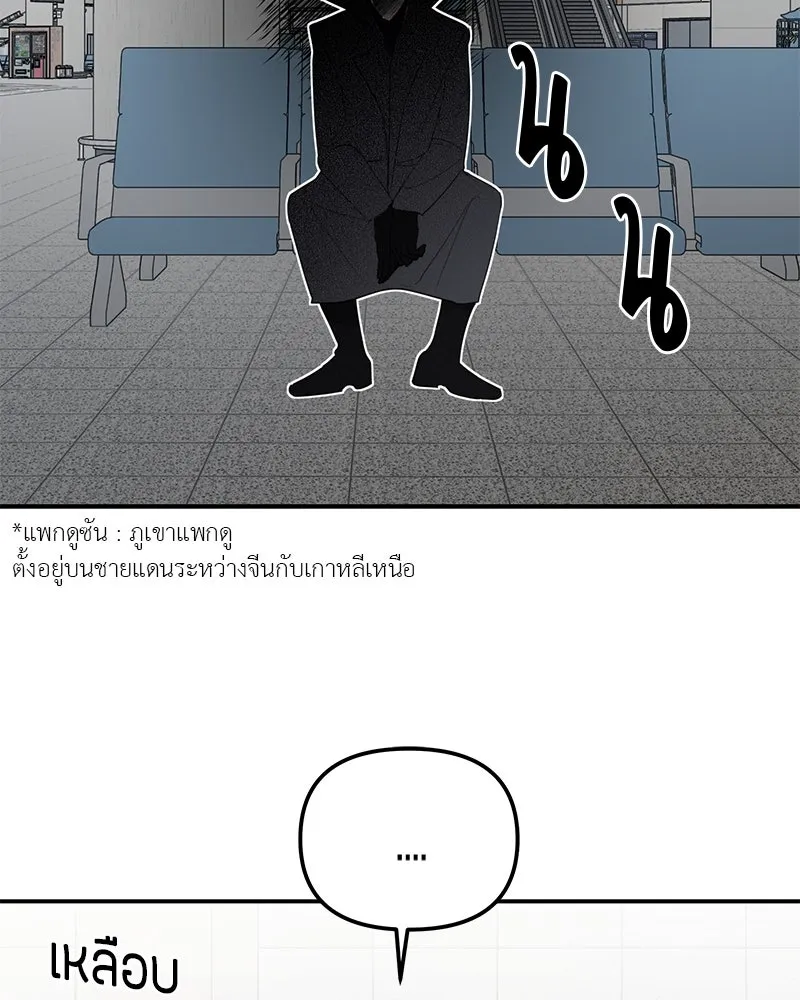 สี่สาวชาวกี ตอนที่ 5 พ่อ รูปที่ 47