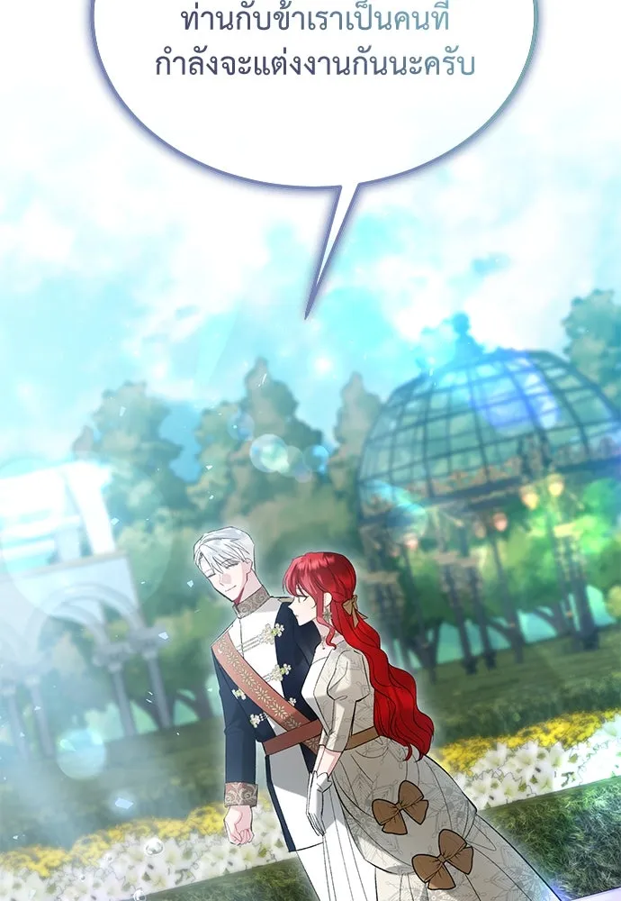 บุปผาลบคมดาบ ตอนที่ 40 รูปที่ 61